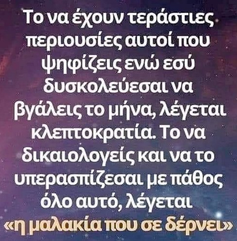 Φάτε εσείς έντομα κι οι άλλοι αστακό!