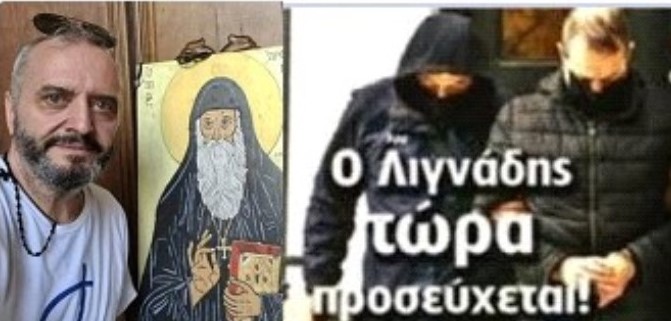 Δυο εξέχων μέλη του χριστεπώνυμου ποιμνίου και της Ν.Δ., σας εύχονται Καλά Χριστούγεννα.