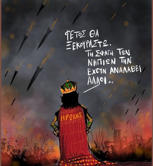 Αν η μισή μου καρδιά …