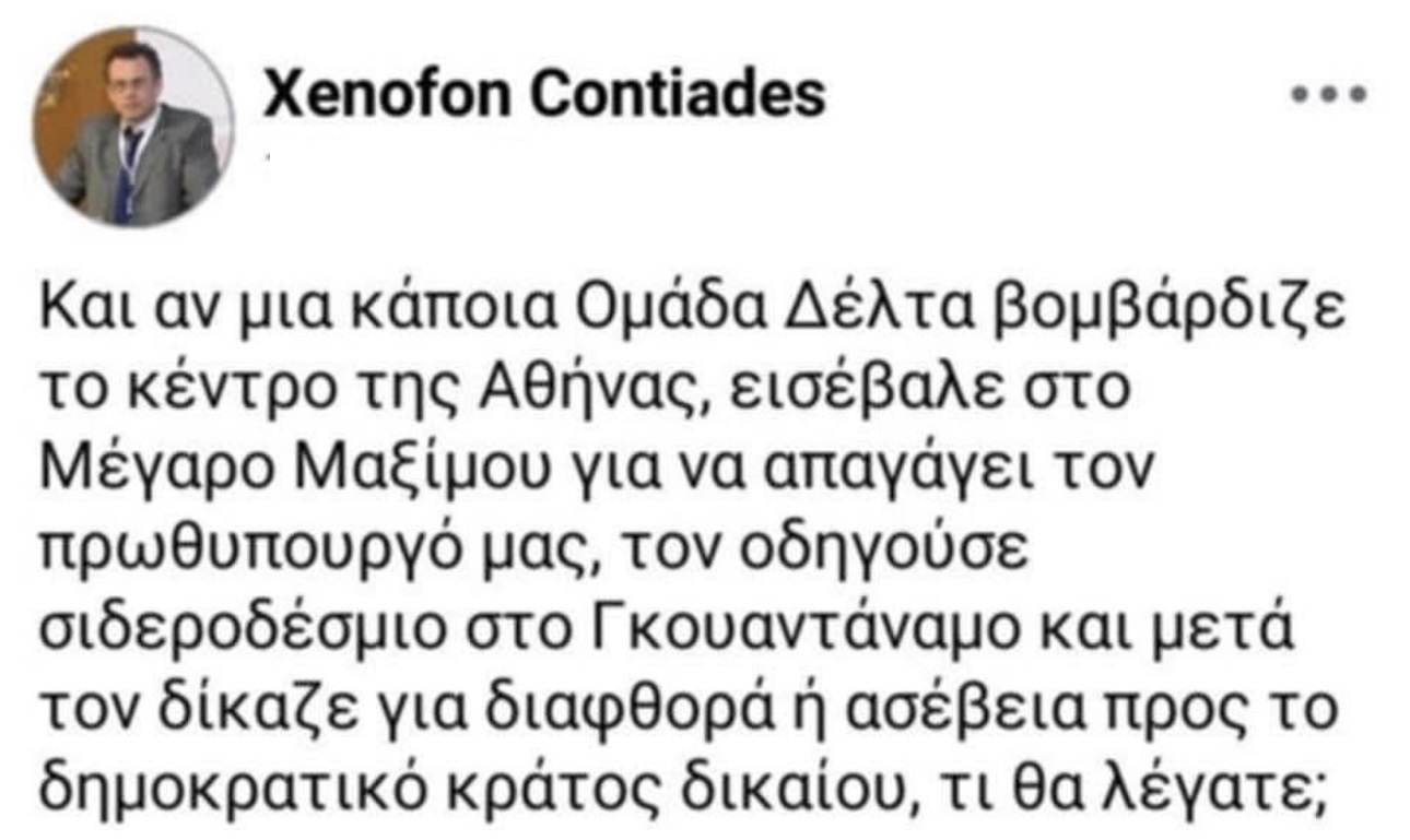 Ερώτηση κρίσεως προς τα κυβερνητικά στελέχη