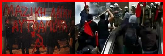 3 Χρόνια από το καπιταλιστικό κρατικό έγκλημα των Τεμπών