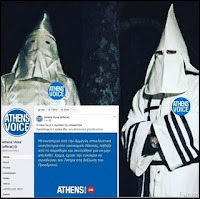 Ασέλγεια στην μνήμη των 200 της Καισαριανής: Ο Λεωνίδας Καστανάς και το χαμαιτυπείο της Athens Voice