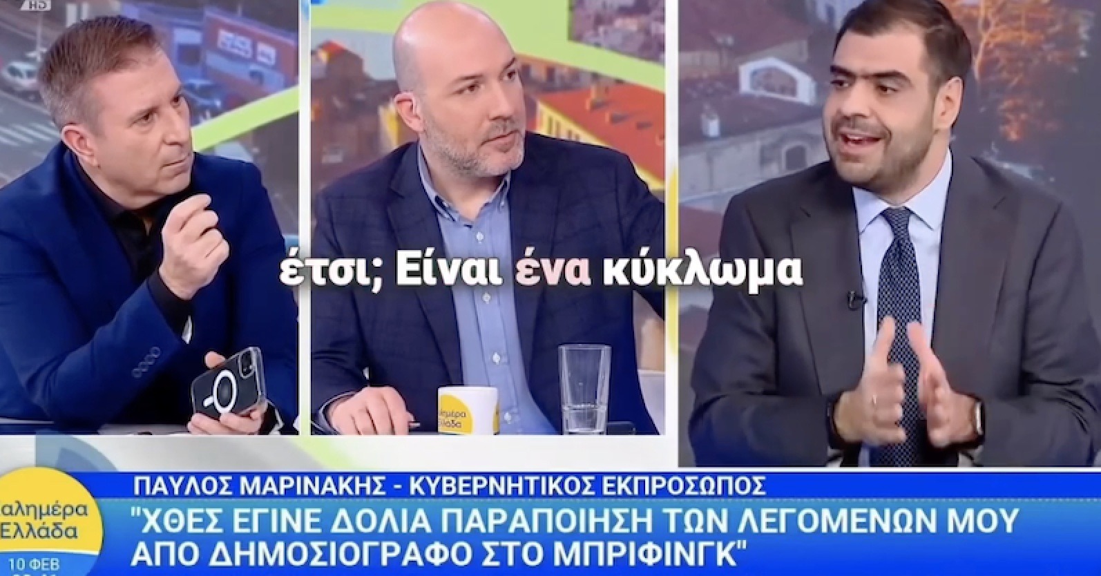 Σε πανικό ο κυβερνητικός εκπρόσωπος μιλά για “κύκλωμα” δημοσιογράφων με στόχο την αποσταθεροποίηση της χώρας!