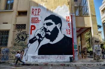 Ζει, κι ωστόσο είναι νεκρός
