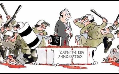 Ο Ιάσων και το ασύδοτο τέρας