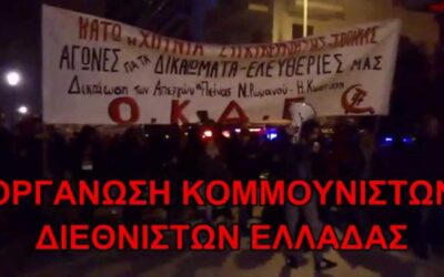 O.K.Δ.Ε. —- Βίντεο για τις εκλογές της 25ης Ιανουαρίου