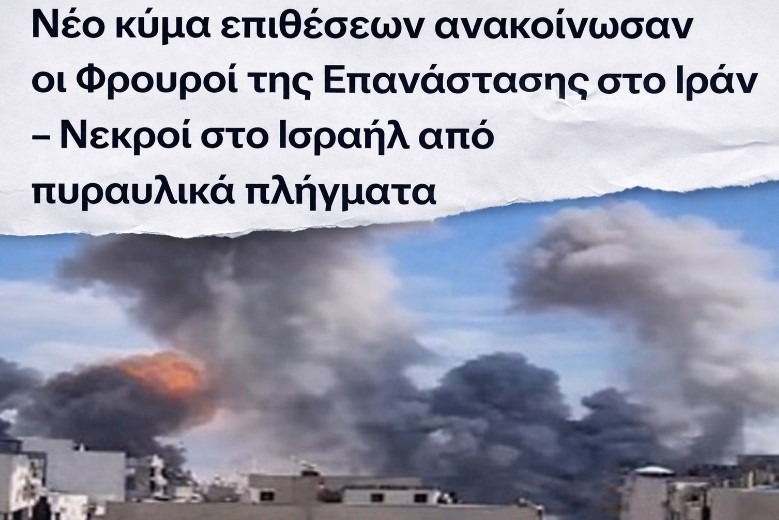 Να πούμε πάλι τα αυτονόητα.