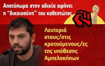 Η σακούλα και τα σκουπίδια