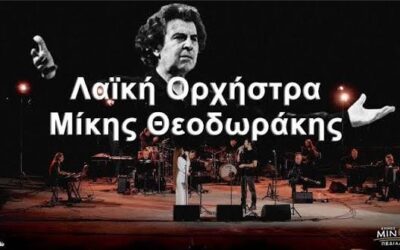 Η Κούβα του Φιντέλ και του Τσε σε κίνδυνο! Οι ΗΠΑ επιδιώκουν τον οικονομικό στραγγαλισμό της! – Συναυλία Αλληλεγγύης αύριο 22 Μάρτη στις 6μμ στο Πάρκο Ελευθερίας στην Αθήνα