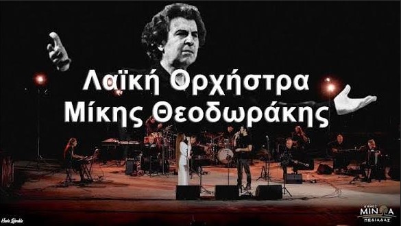 Η Κούβα του Φιντέλ και του Τσε σε κίνδυνο! Οι ΗΠΑ επιδιώκουν τον οικονομικό στραγγαλισμό της! – Συναυλία Αλληλεγγύης αύριο 22 Μάρτη στις 6μμ στο Πάρκο Ελευθερίας στην Αθήνα