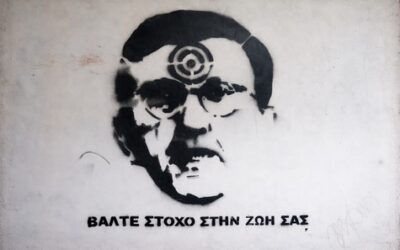 Δημιούργημα από καλλιτέχνη του δρόμου