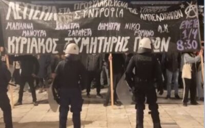 Συγκέντρωση αλληλεγγύης στο Σύνταγμα: «Λευτεριά στα προφυλακισμένα συντρόφια – Κυριάκος Ξυμητήρης παρών»