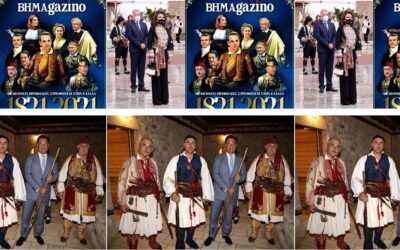 Τι έχουμε ζήσει…