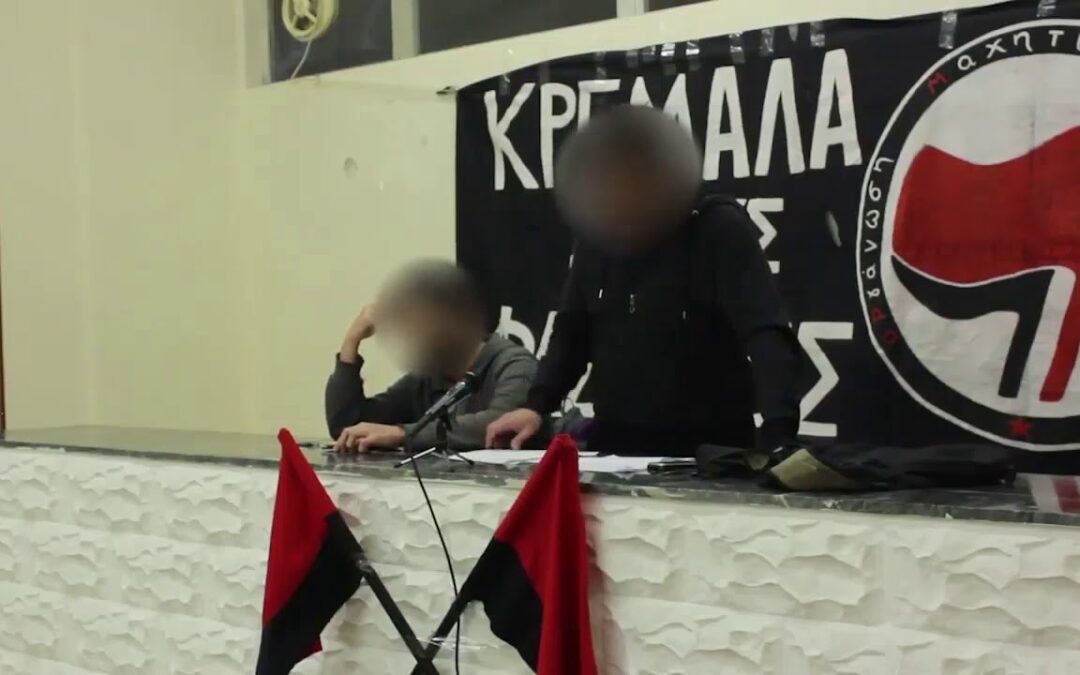 Πολιτική εκδήλωση ΟΡ.Μ.Α.: «Η εξέγερση ενάντια στον φασισμό»