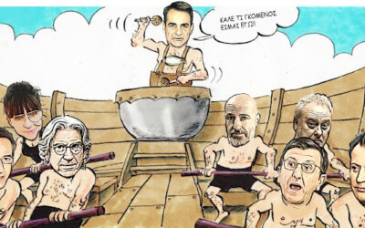 «Τότε δε μένουμε Ευρώπη!»