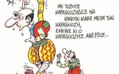 Θέλουν ν’ αγιάσω αλλά…