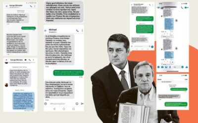 Υπόθεση – σοκ ακουμπά τον εξ απορρήτων του Μητσοτάκη