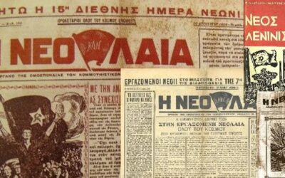 Σαν σήμερα, 19 Απρίλη 1932. Το ηρωικό Μεταλλικό ξεσηκώνεται ενάντια στον φασισμό και την τρομοκρατία του Βενιζέλου