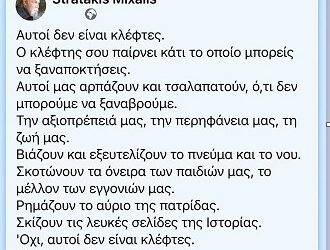 Αν πρέπει να αναγνωρίσουμε μια δεξιότητα σ΄αυτήν την αδέξια δεξιά κυβέρνηση, αυτή είναι η του ταχυδακτυλουργού.