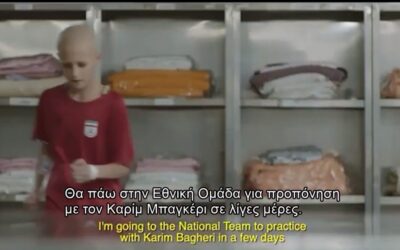 Ο ΑΡΧΗΓΟΣ του Μοχαμάντ Χαμζάι σε Α’ προβολή