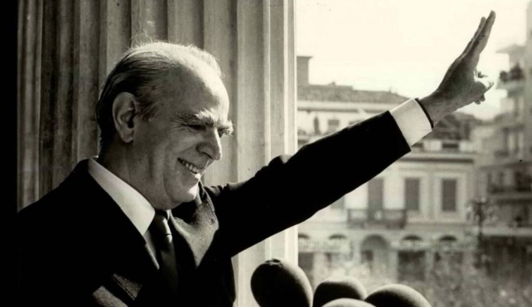 Σελίδες από την βιογραφία του Κωνσταντίνου Καραμανλή, ο οποίος πέθανε σαν σήμερα το 1998
