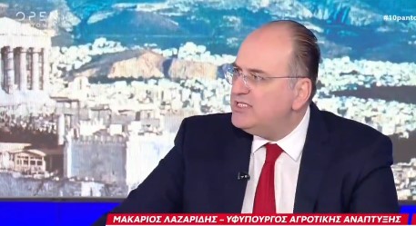 Το μεγάλο μυστικό. Γιατί ο Μητσοτάκης κρατάει το Λαζαρίδη;