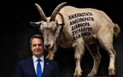 Τοξικές συνήθειες