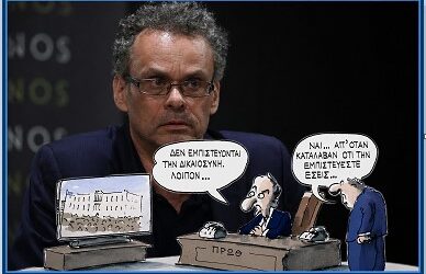 Ο Ξενοφών Κοντιάδης για τo «Πόρισμα Φουρθιώτη», του εισαγγελέα Τζαβέλλα