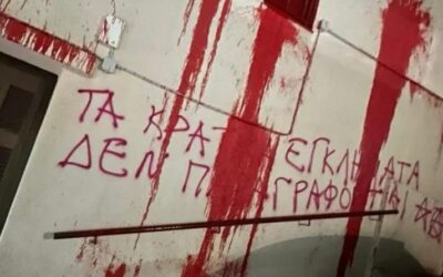 Ισίδωρος Ντογιάκος: Ο δικαστικός που θύμιζε μέλος της Cosa Nostra