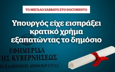 Αν τουλάχιστον, μέσα στους ανθρώπους αυτούς, ένας επέθαινε από αηδία..