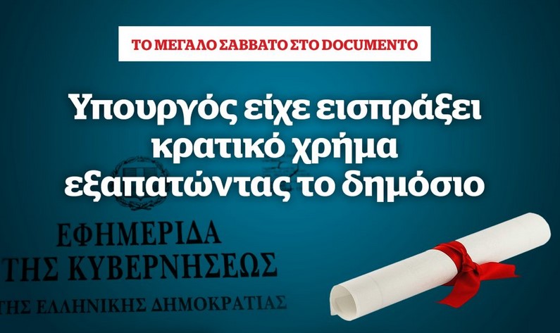 Αν τουλάχιστον, μέσα στους ανθρώπους αυτούς, ένας επέθαινε από αηδία..