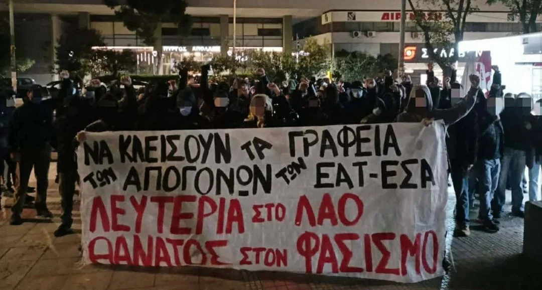 Ολοι και Ολες στην Αντιφασιστική διαδήλωση. Κυριακή 26 Απρίλη 17:00 Μετρό Πανόρμου