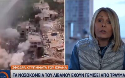 Ανίερο φως.