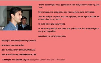 Ασκηση μνήμης