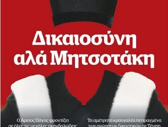 Υποβολέας