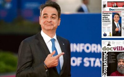 Επιτελική φάμπρικα