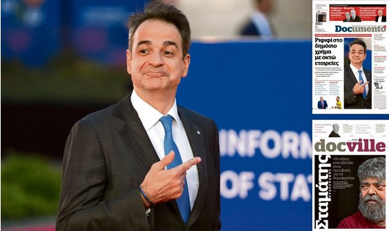 Επιτελική φάμπρικα