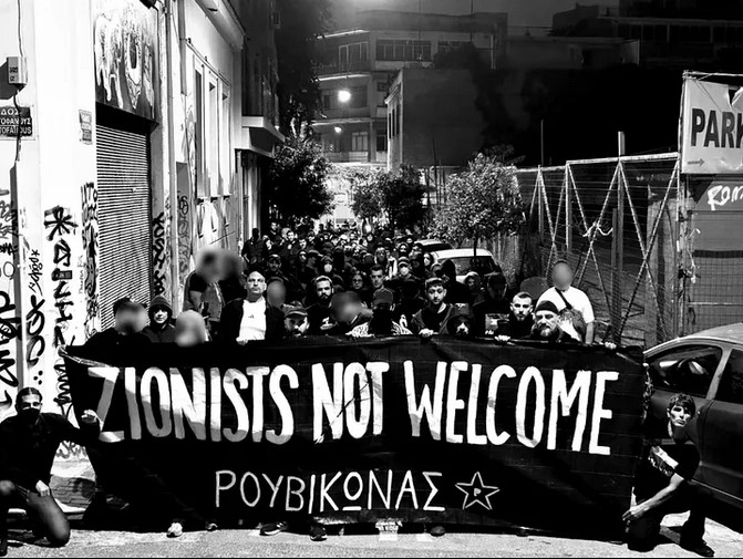 Αναμένονται χιλιάδες εγκληματίες Ισραηλινοί για διακοπές στην Ελλάδα – Να μην επιτρέψουμε να επαναληφθούν γεγονότα όπως ο εμπρησμός της γκαλερί στου Ψυρρή