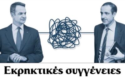 Ο «ανιψιός του συστήματος»: Η διαδρομή, οι σκιές και ο μύθος γύρω από τον Γρηγόρη Δημητριάδη
