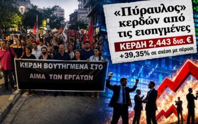 Στα 47 του…