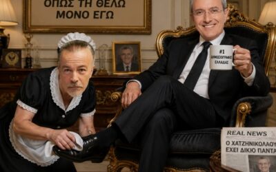 Ο Νίκος Χατζηνικολάου, το «πλυντήριο» που δεν πλένει πια, και η πιο άξια θεραπαινίδα του