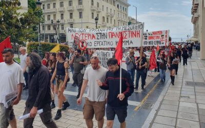78 Χρόνια Νάκμπα: Δυναμική Πορεία Αλληλεγγύης στην Αθήνα – Λευτεριά στην Παλαιστίνη από το Ποτάμι ως τη Θάλασσα!