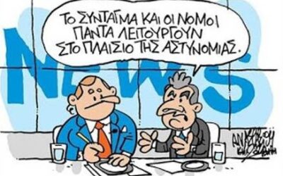 Σαν σήμερα 2008: Την πιο νοσηρή φαντασία ξεπερνά η κτηνωδία τεσσάρων ειδικών φρουρών. Χτύπησαν 24χρονο μέχρι θανάτου και σύλησαν τη σορό του. Οι δικαστές αθώωσαν τους μπάτσους.