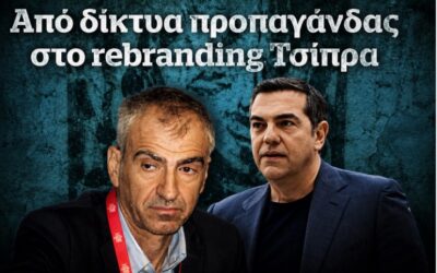 Ξαφνικά ανακάλυψαν την Αμερική.