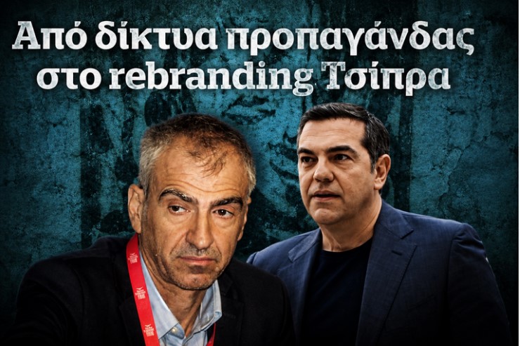 Ξαφνικά ανακάλυψαν την Αμερική.