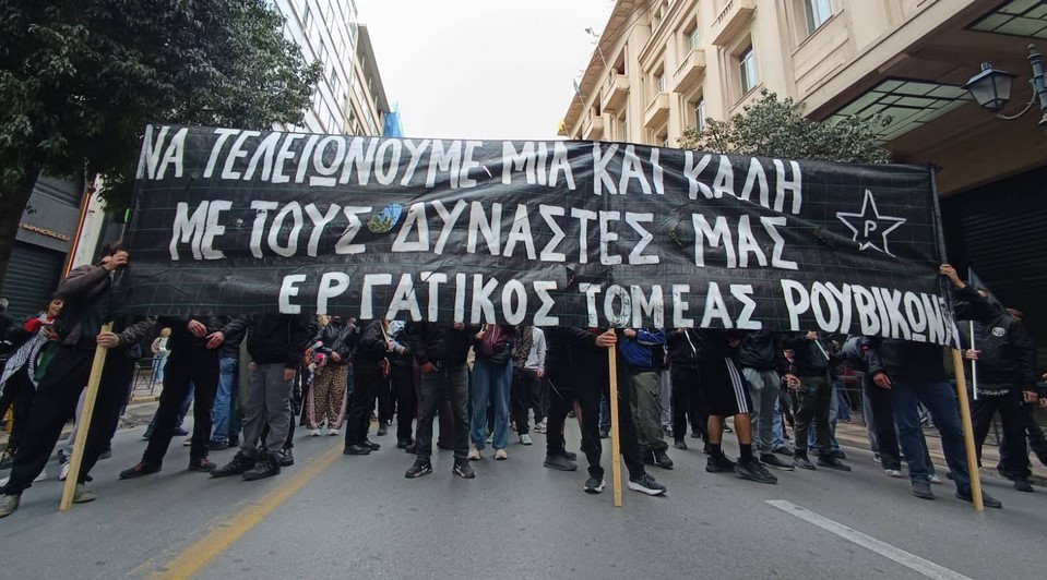 Οι εργοδότες δεν τρέμουν μπροστά σε ανακοινώσεις. Τρέμουν όταν βλέπουν ανθρώπους αποφασισμένους να τους επισκεφτούν στο χώρο τους και να τους ζητήσουν ευθύνες κατά πρόσωπο. (Με αφορμή μια αποτελεσματική ενέργεια του Ρουβίκωνα)