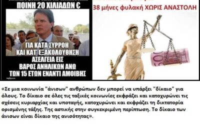 Ασκηση μνήμης