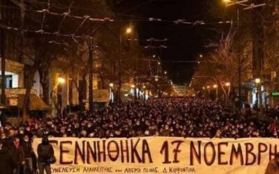 Μια μέρα σαν αυτή το 2002