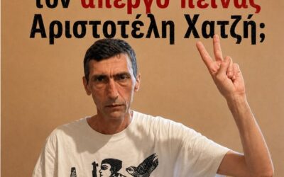 Θα δολοφονήσουν τον απεργό πείνας Αριστοτέλη Χατζή;
