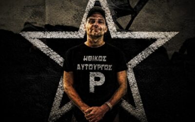 Πρώτα βρήκαν τον “ηθικό αυτουργό”, τώρα ψάχνουν το αδίκημα και τους φυσικούς αυτουργούς!